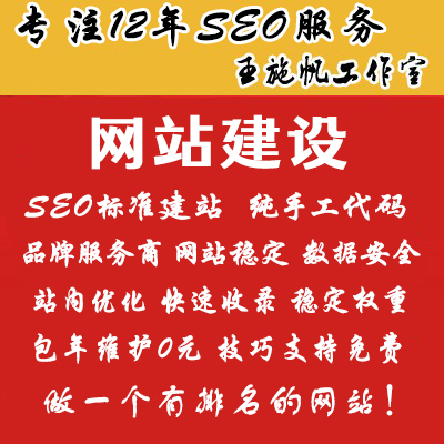 關于撫州網站建設建站的信息