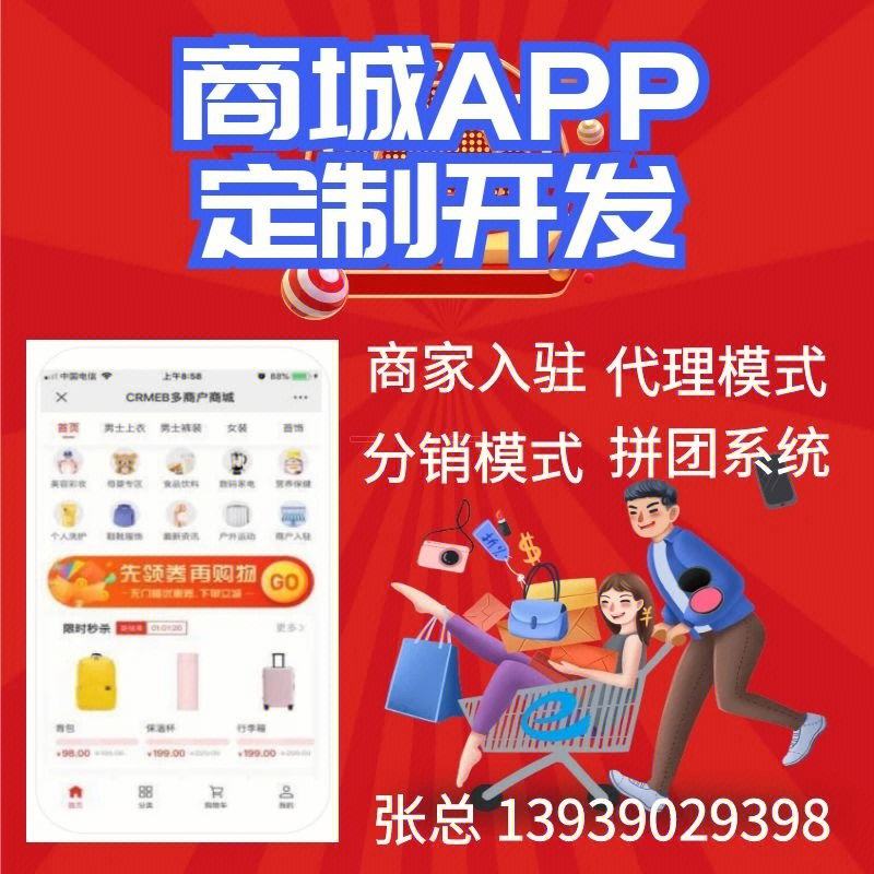 商丘多端小程序開發(商丘程序員工資一般多少)