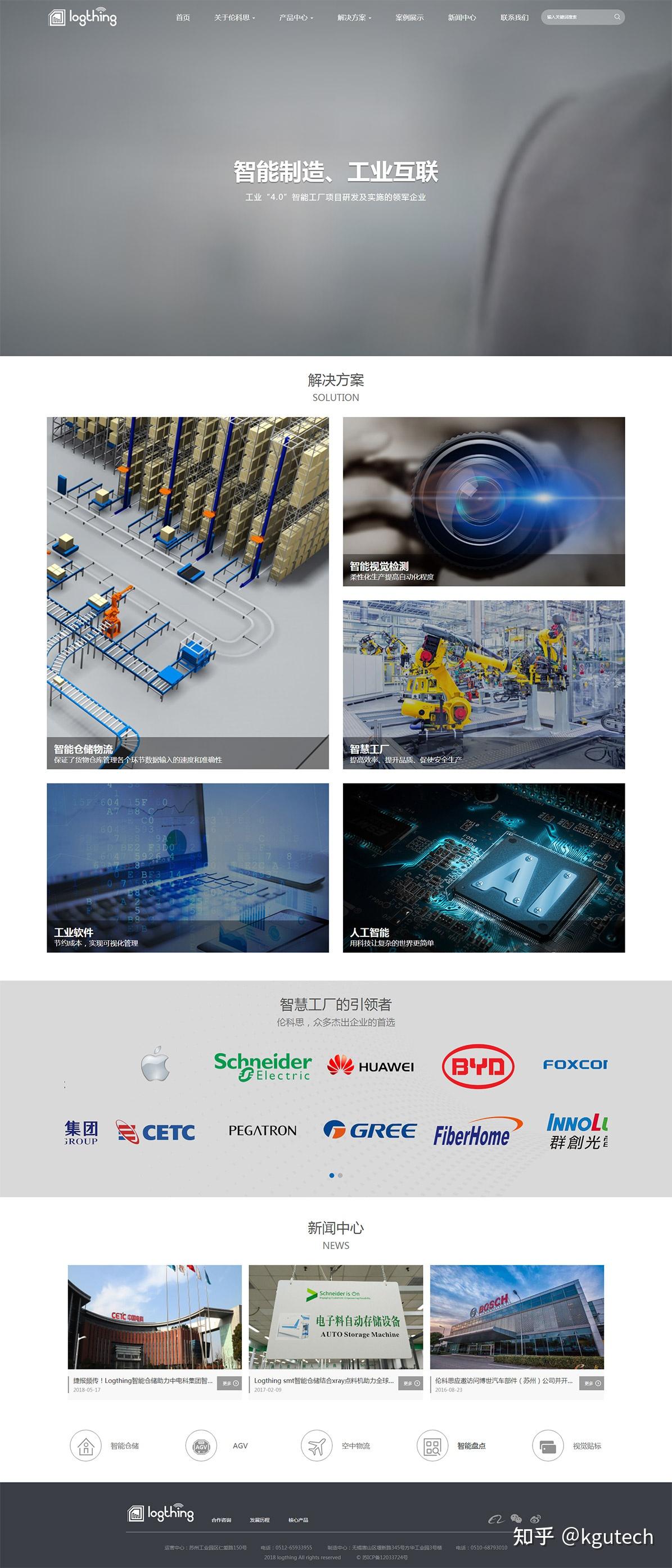 蘇州網(wǎng)站建設(shè)kgu(蘇州網(wǎng)站建設(shè)技術(shù)托管)