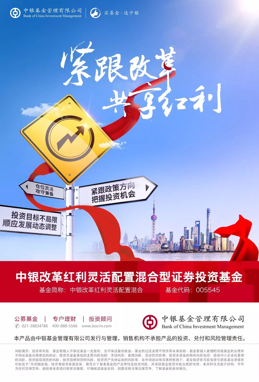 中銀互聯(lián)網最新消息(中銀網絡科技有限公司)