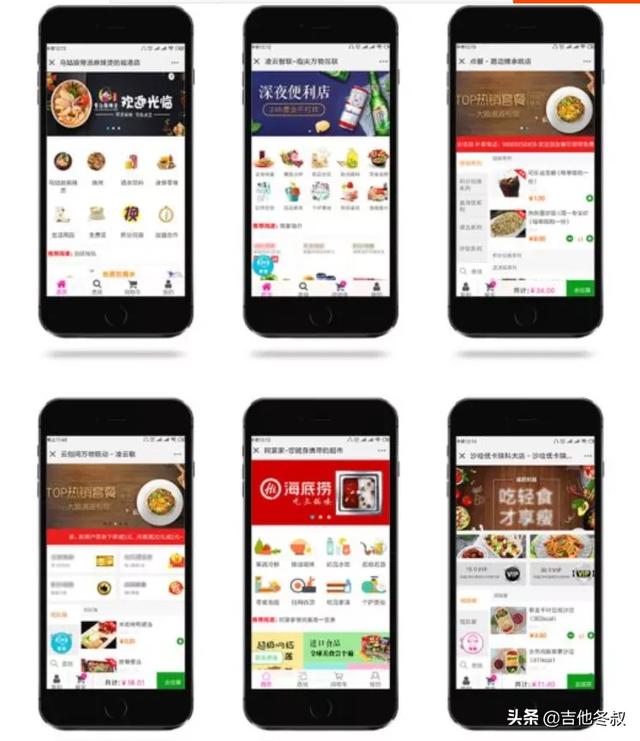 朱村小程序開發(fā)(小程序開發(fā)制作公司在哪?)