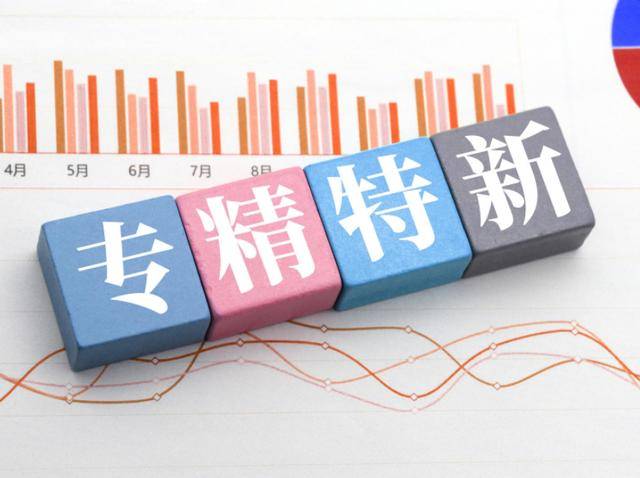 星期一互聯網最新消息(星期一星期二星期三星期四星期五星期六星期日新聞)