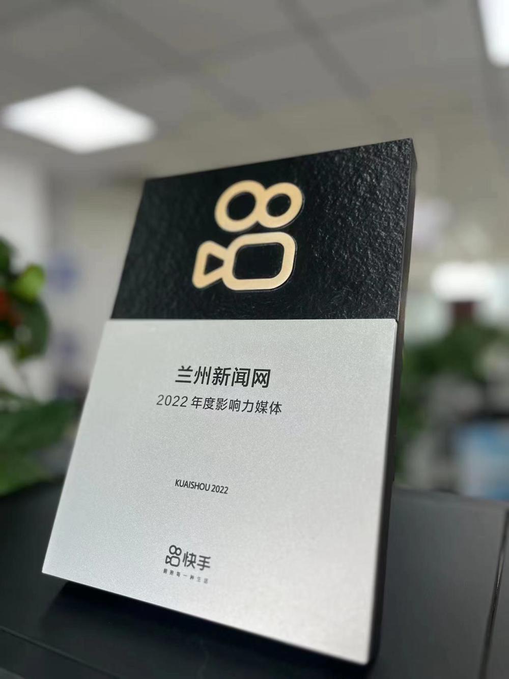 蘭州市互聯網新聞中心電話(蘭州市新聞媒體聯系方式)