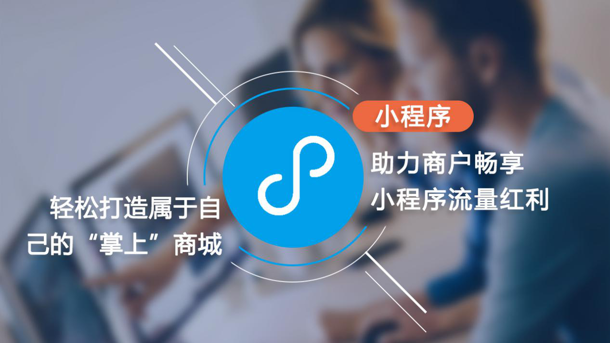 盤錦餐飲小程序開發(餐飲小程序平臺都需要什么資質)