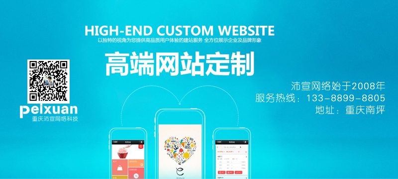 大浪網(wǎng)站建設(shè)(大浪網(wǎng)絡(luò)科技有限公司)