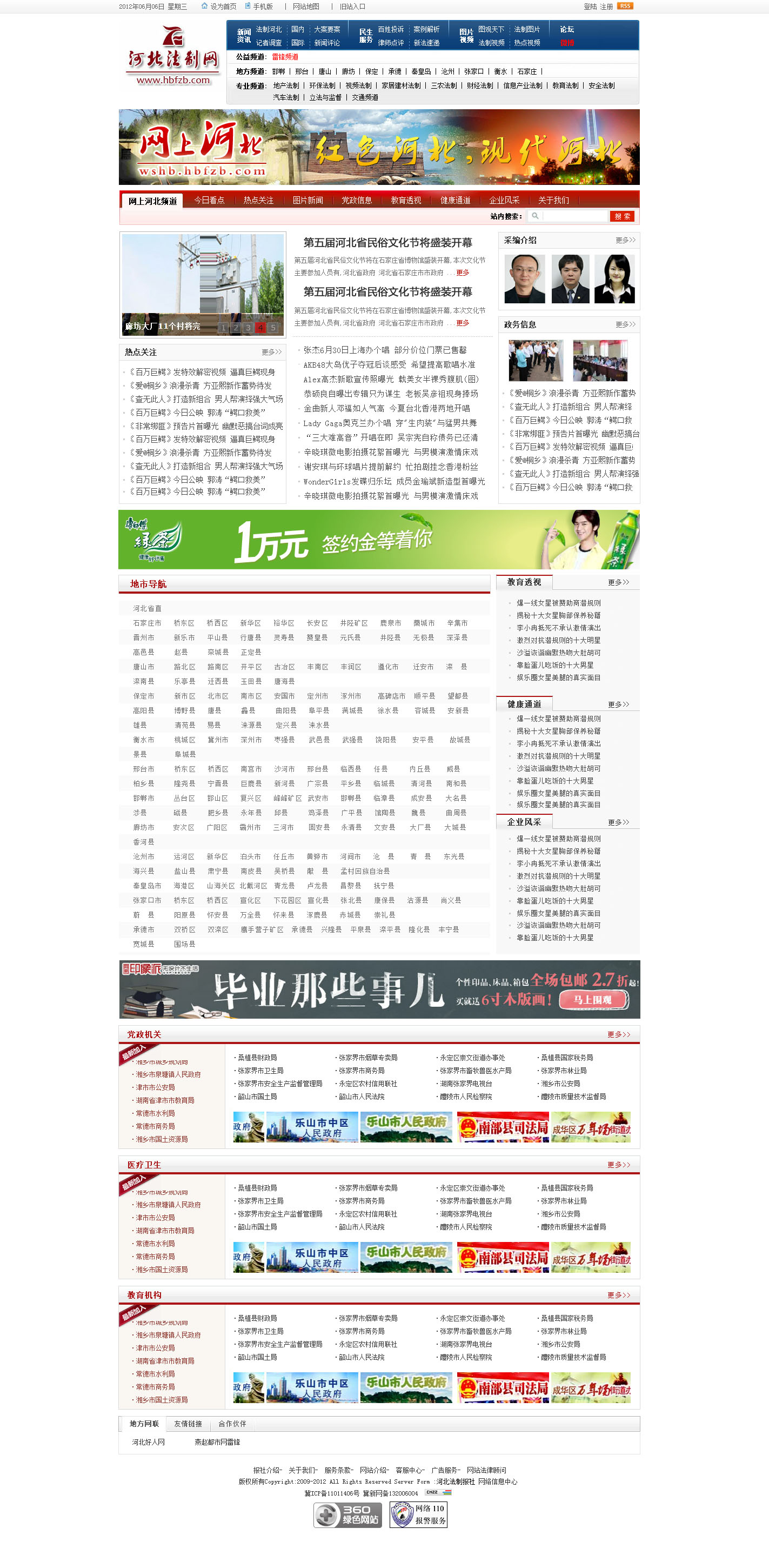 福州企業品牌網站建設費用(福州企業品牌網站建設費用標準)