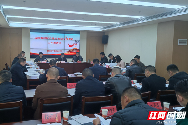 岳陽最新建設(shè)新聞網(wǎng)站公示(岳陽最新建設(shè)新聞網(wǎng)站公示公告)