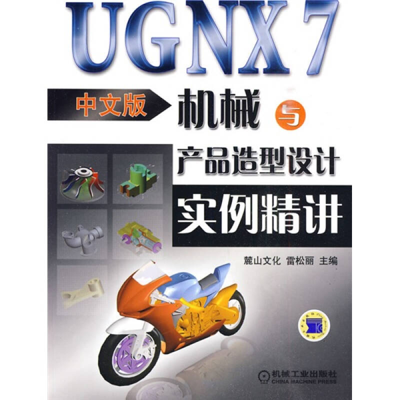 UG網站建設(ug官方網站網址)