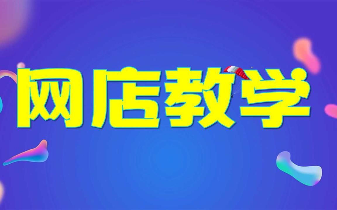 手機貨源網(wǎng)站運營怎么做(手機貨源網(wǎng)站運營怎么做好)