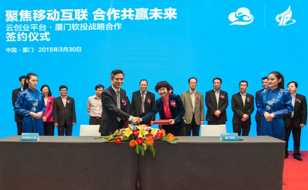 廈門互聯網行業新聞報道(廈門互聯網行業新聞報道最新消息)