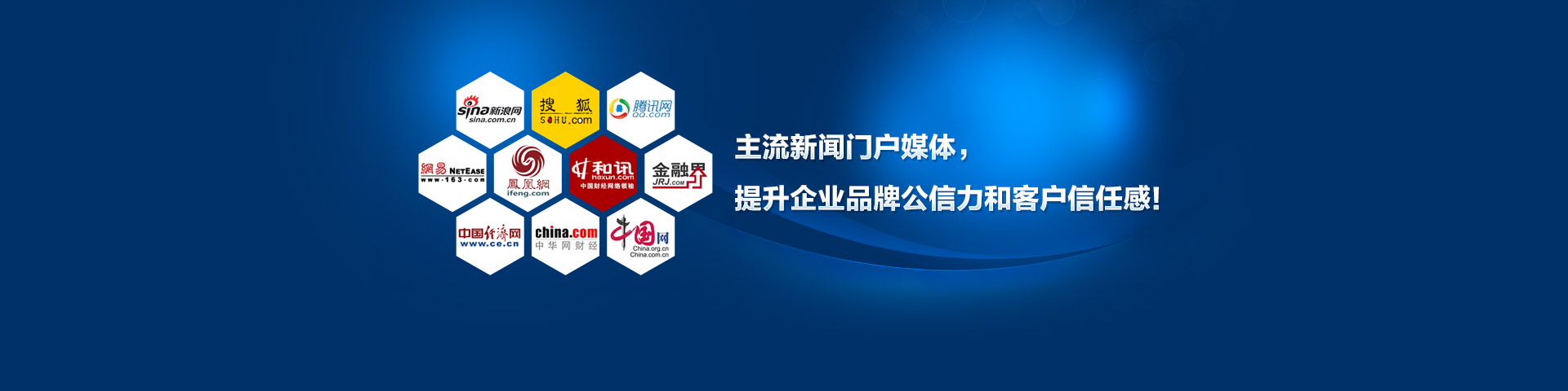 網站建設新聞背景圖片(網站建設新聞背景圖片高清)