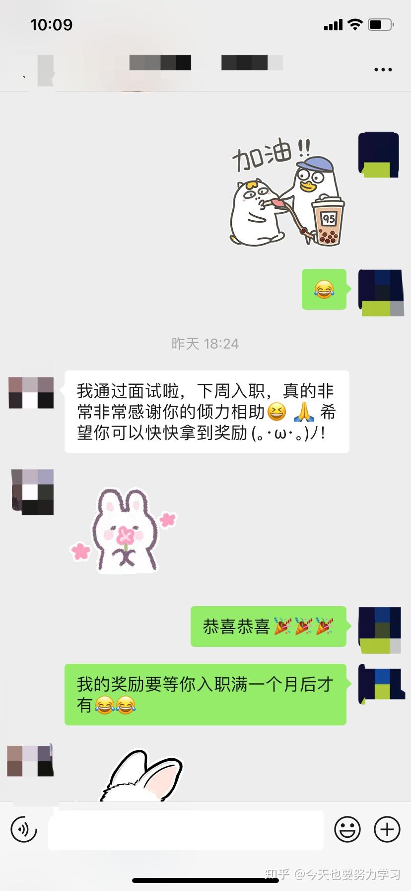 互聯(lián)網(wǎng)搬磚新聞稿子怎么寫(互聯(lián)網(wǎng)搬磚新聞稿子怎么寫的)