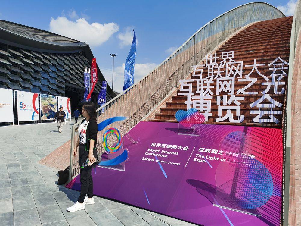 bbc新聞烏鎮(zhèn)互聯(lián)網大會的簡單介紹