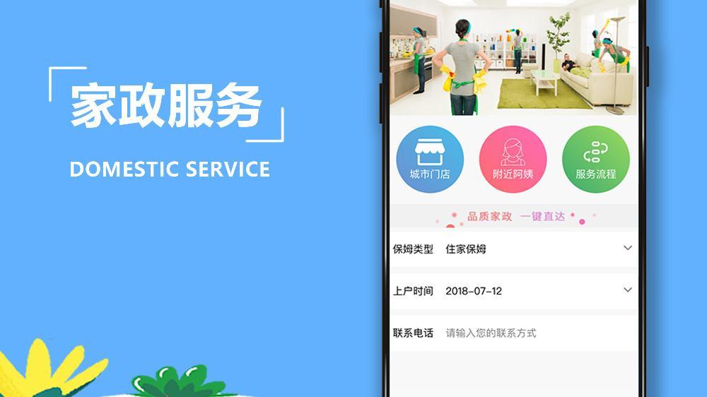 興城小程序應(yīng)用開(kāi)發(fā)(興城小程序應(yīng)用開(kāi)發(fā)招聘)