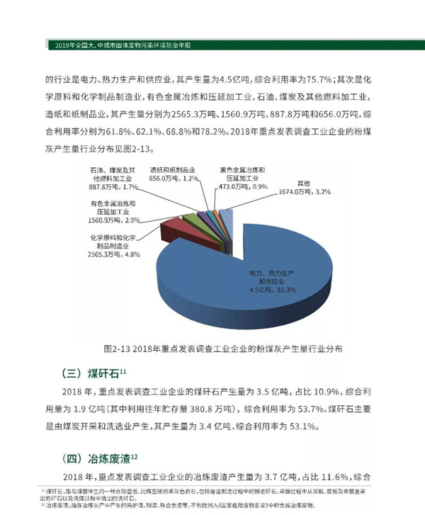互聯(lián)網(wǎng)新聞登載制度(互聯(lián)網(wǎng)站登載的新聞不得含有哪些內(nèi)容)