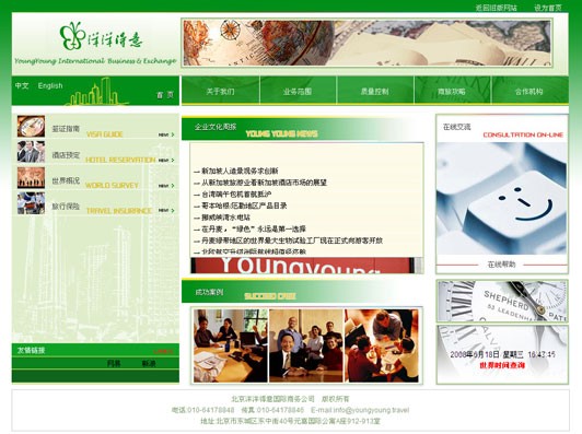 延邊網站建設公司(延邊網站建設公司有哪些)