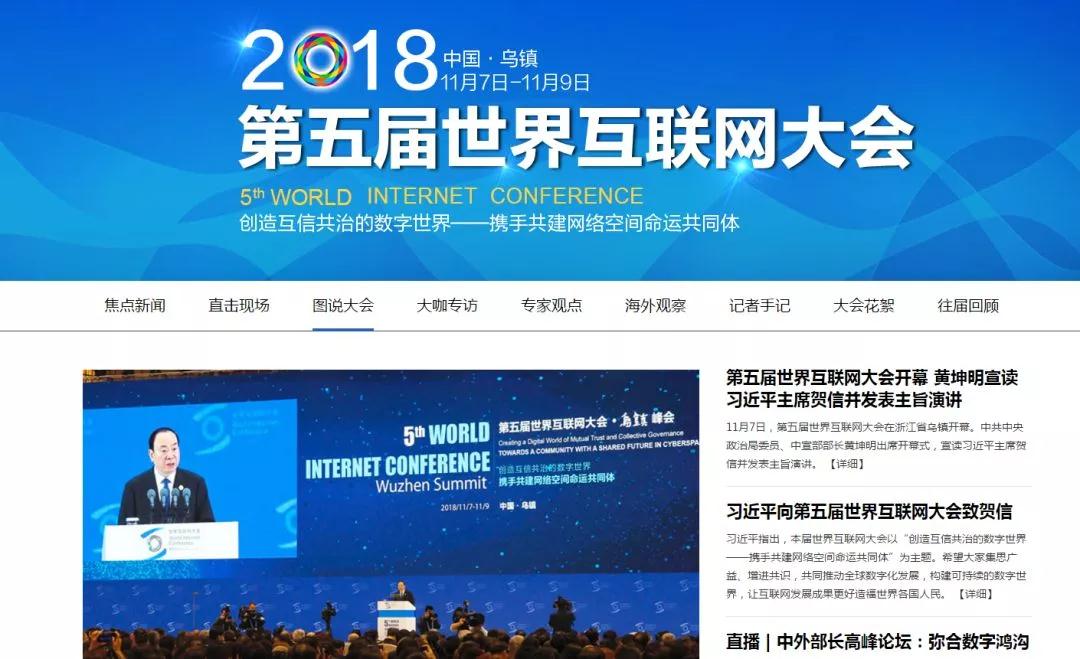 互聯網新聞人物(互聯網新聞人物有哪些)