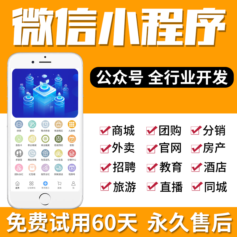 長沙餐飲小程序開發招聘(長沙餐飲招聘網長沙餐飲招聘信息)