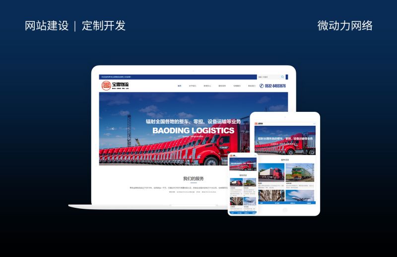 福州網(wǎng)站建設(shè)設(shè)計(jì)制作公司(福州網(wǎng)站建設(shè)設(shè)計(jì)制作公司排名)