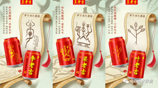 王老吉網站建設(王老吉股份有限公司官方網站)