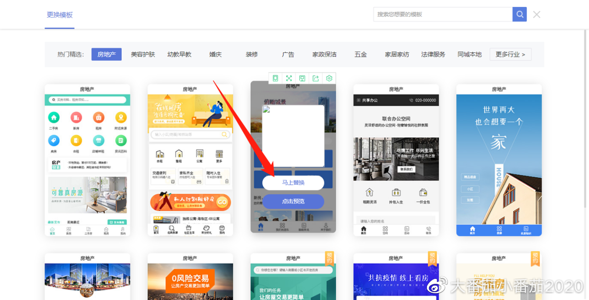 微信小程序零基礎開發教程(微信小程序零基礎開發教程視頻)