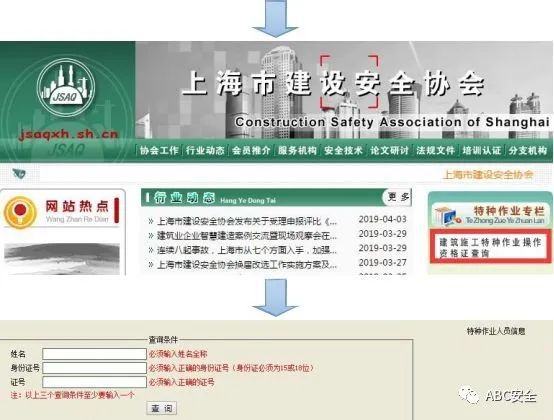 遼寧省建設廳網站(遼寧省建設廳網站登錄)