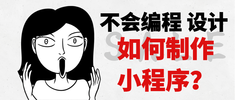 環(huán)球大廈小程序開發(fā)團隊(環(huán)球大廈小程序開發(fā)團隊有哪些)