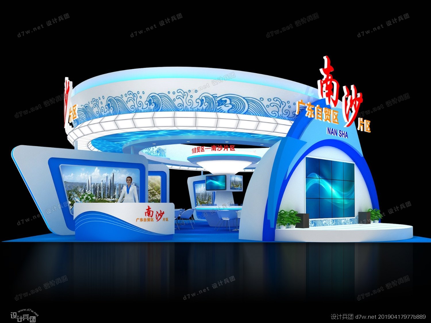 南沙私人網站建設(南沙私人網站建設公司)