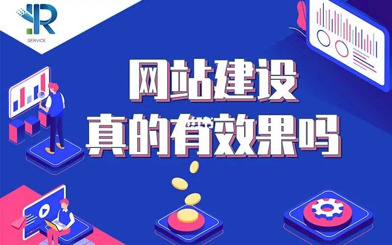 關于網站建設線下培訓的信息