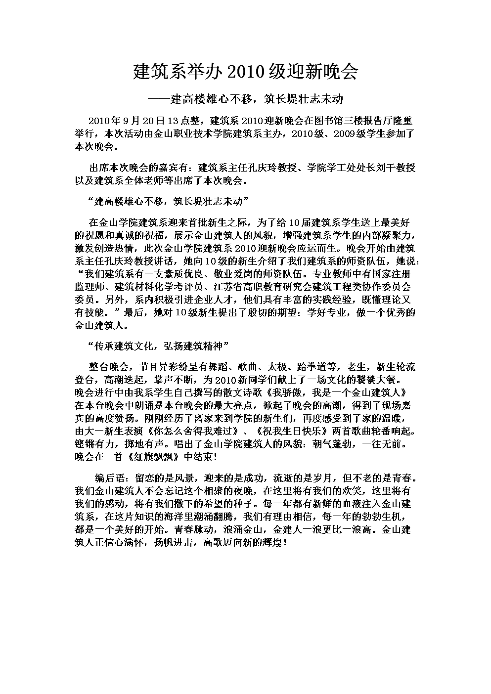 互聯(lián)網(wǎng)運(yùn)營新聞稿目的意義(互聯(lián)網(wǎng)運(yùn)營新聞稿目的意義和作用)