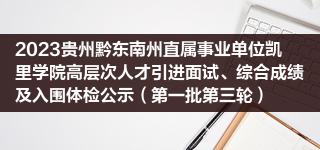 貴州網站建設收費(貴州網站建設收費標準文件)