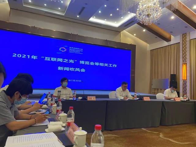 9月4日熱點(diǎn)互聯(lián)網(wǎng)新聞(9月4日熱點(diǎn)互聯(lián)網(wǎng)新聞事件)