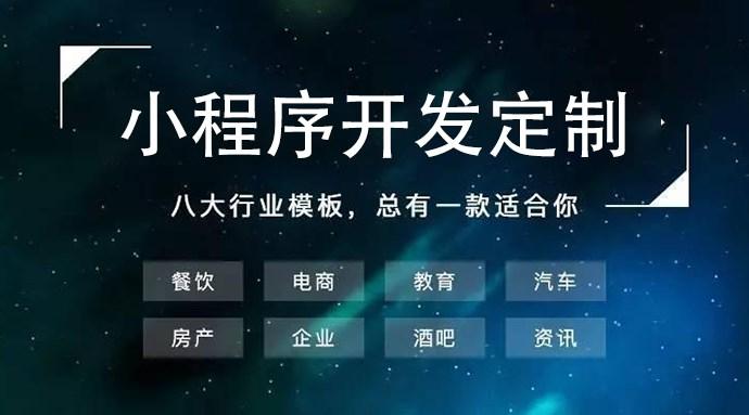 祁陽小程序服務開發(祁陽小程序服務開發公司)