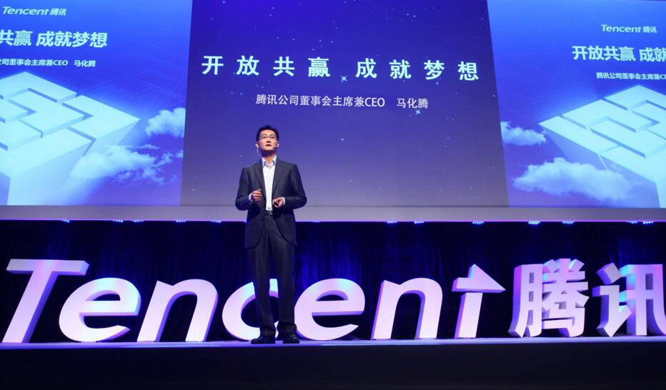 互聯網馬化騰新聞(馬化騰互聯網國家戰略行動路線圖)