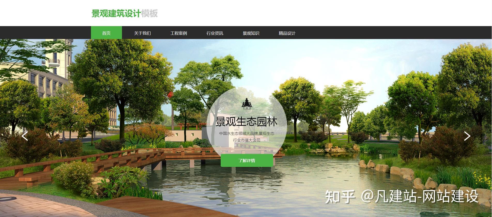 福州百城網站建設(福建省百城建設工程有限公司)