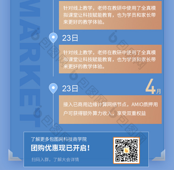 關于互聯網新聞消息(關于互聯網的新聞評論)