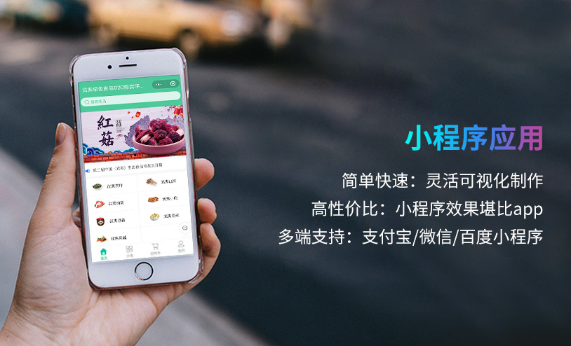 常熟多門店小程序開發(常熟做電商的在哪些地方)