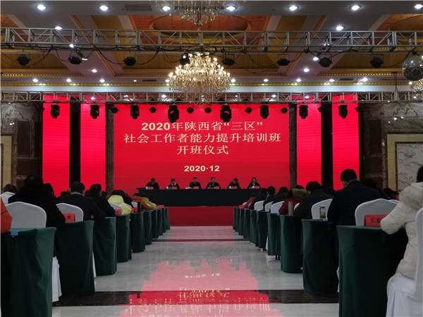 寶雞互聯網協會新聞(寶雞互聯網協會新聞發布會)