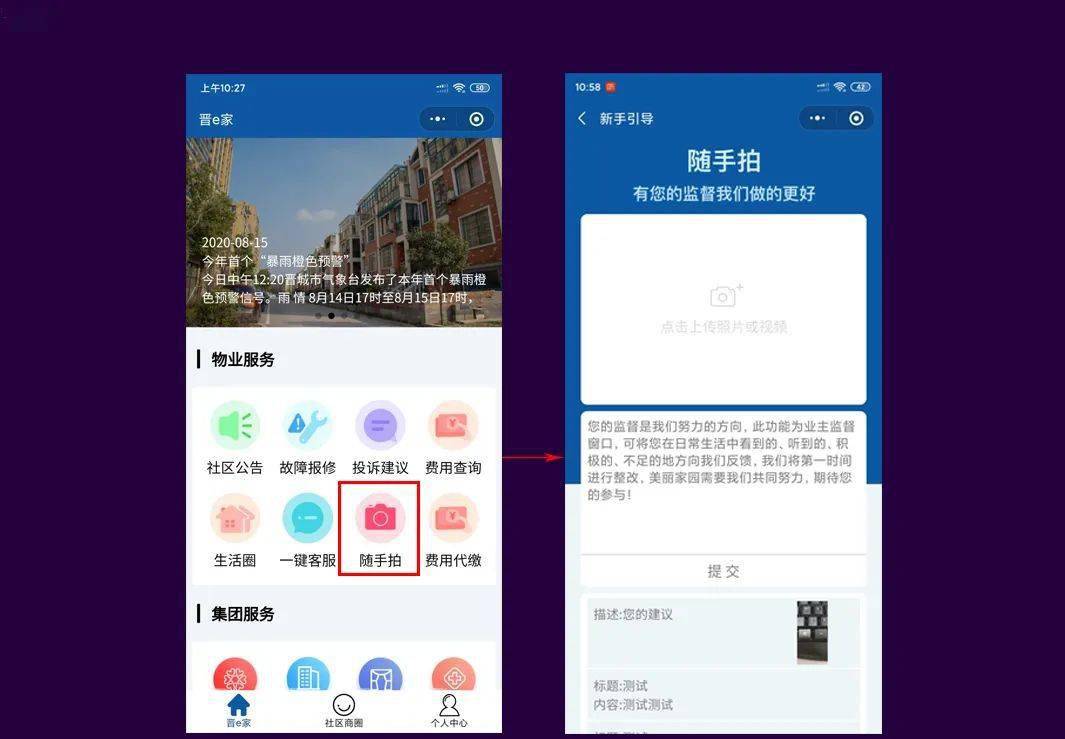 公共防災(zāi)小程序開(kāi)發(fā)(公共防災(zāi)小程序開(kāi)發(fā)方案)