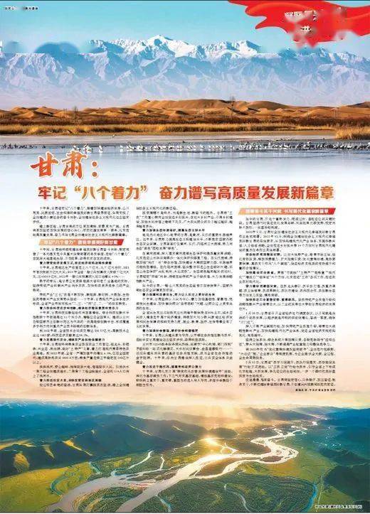 天水市互聯網新聞網站首頁(天水市互聯網新聞網站首頁官網)