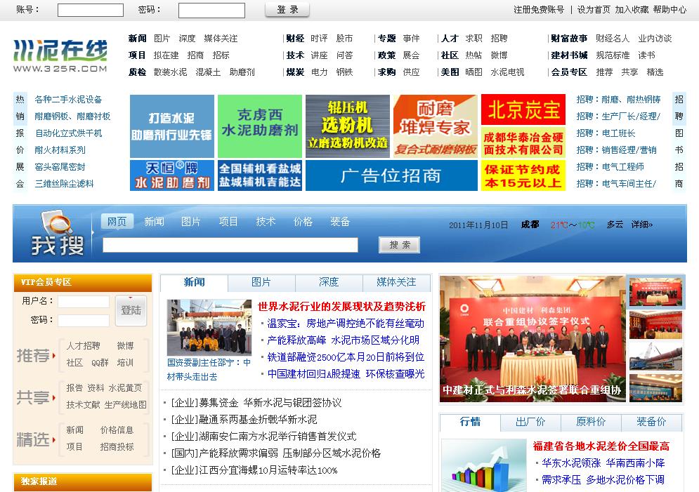 新聞互聯網學院官網網址(新聞互聯網學院官網網址是多少)