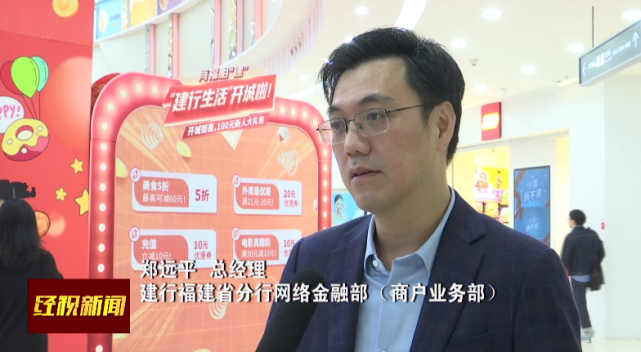 福州網(wǎng)站建設(shè)銀行暑假(福州建設(shè)銀行國(guó)慶上班時(shí)間表)