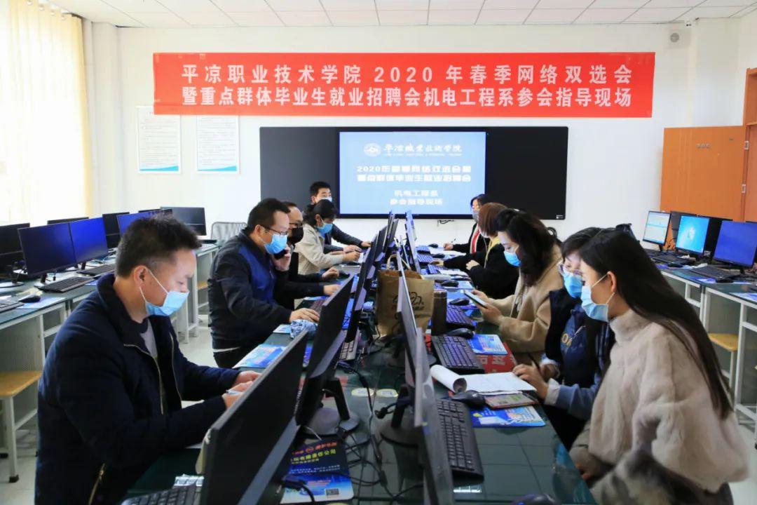 平涼互聯網最新消息(平涼疫情最新消息今天)