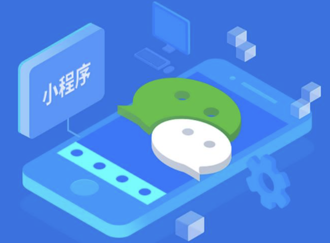 怎么開發(fā)應(yīng)用小程序(如何開發(fā)簡(jiǎn)單的小程序)