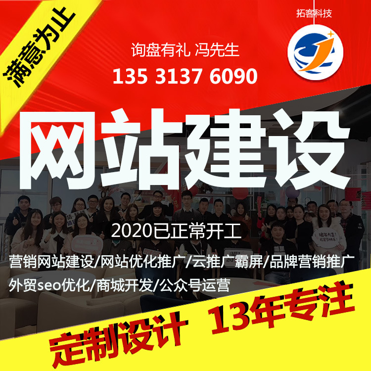 寶安商城網站建設(寶安商城網站建設方案)