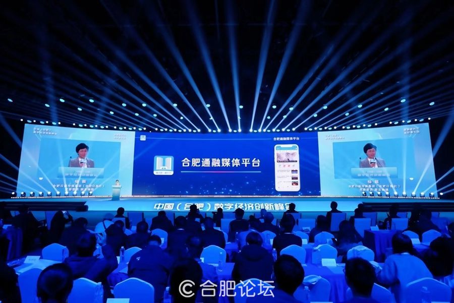 合肥互聯網養老最新新聞(合肥互聯網養老最新新聞報道)