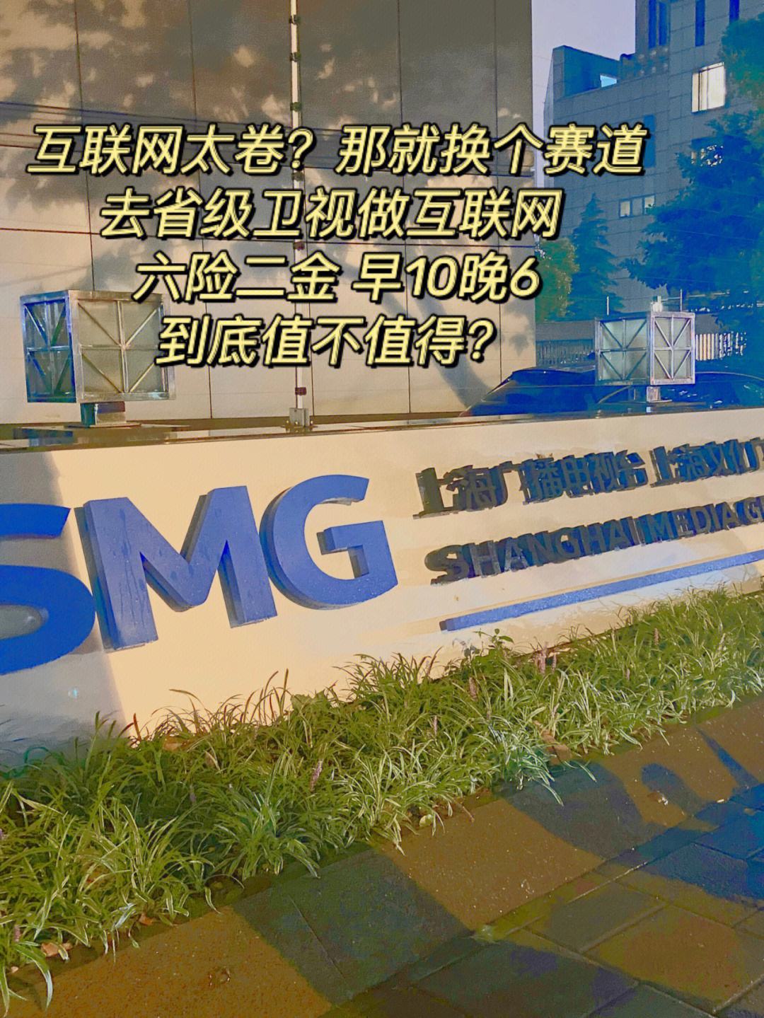 國企轉互聯(lián)網(wǎng)最新消息(國企轉為私企了,員工應有補償嗎?)