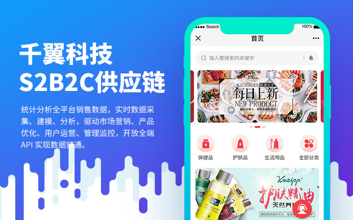 鐵嶺小程序商城開發服務(鐵嶺小程序商城開發服務公司)