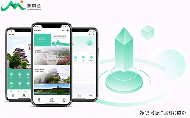 海口景點(diǎn)小程序開(kāi)發(fā)(海口景點(diǎn)小程序開(kāi)發(fā)招聘信息)