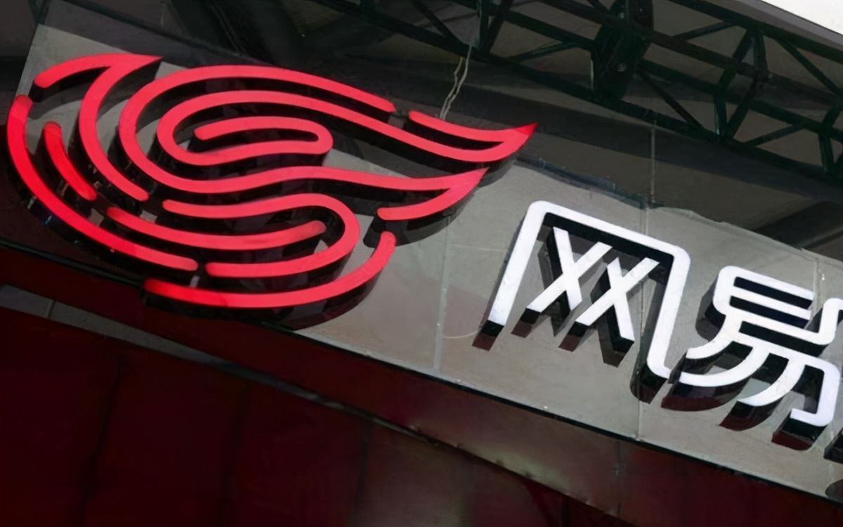 網(wǎng)易有沒有拿到互聯(lián)網(wǎng)新聞(網(wǎng)易有沒有拿到互聯(lián)網(wǎng)新聞的軟件)